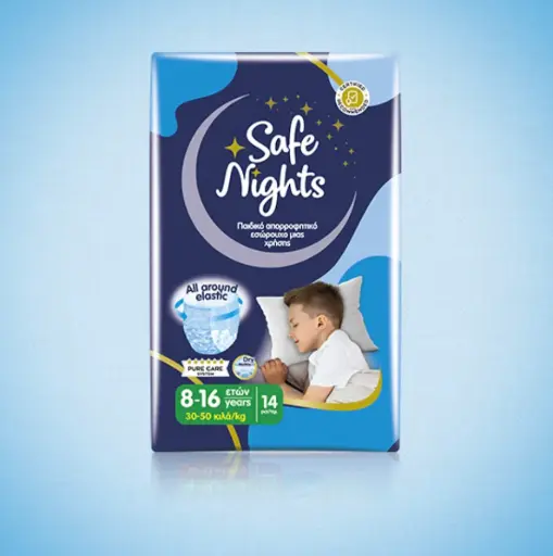 [2203] كلوت سيف نايت 8-16 ذكور